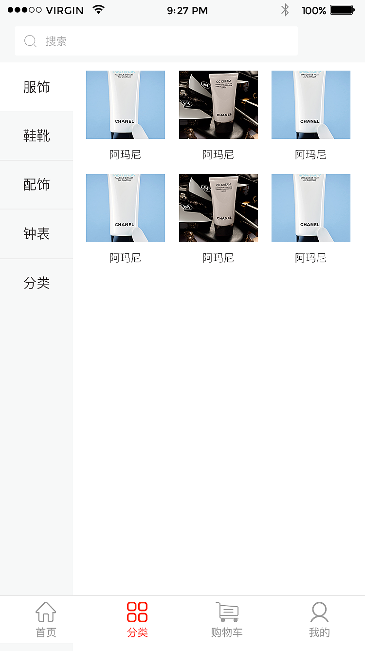 奢購(gòu)（圖ZMTQ2ODgxMjg0） - APP界面 - 站酷設(shè)計(jì)師大腳好好原創(chuàng)素材 - 站酷ZCOOL