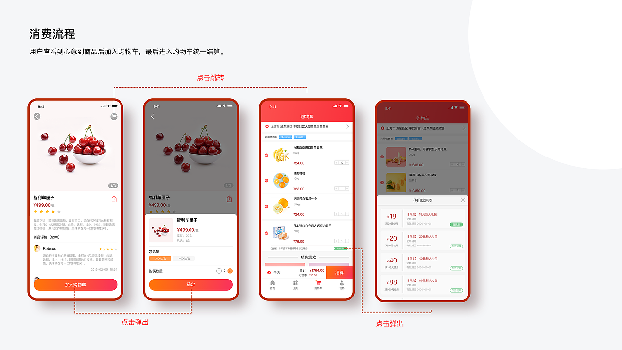 Jesse2018.3-2019.3年度设计作品集（图ZMTUwNjg4NzE2） - APP界面 - 站酷设计师Jesse的设计名片原创素材 - 站酷ZCOOL
