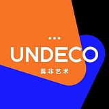 UNDECO莫非艺术的头像