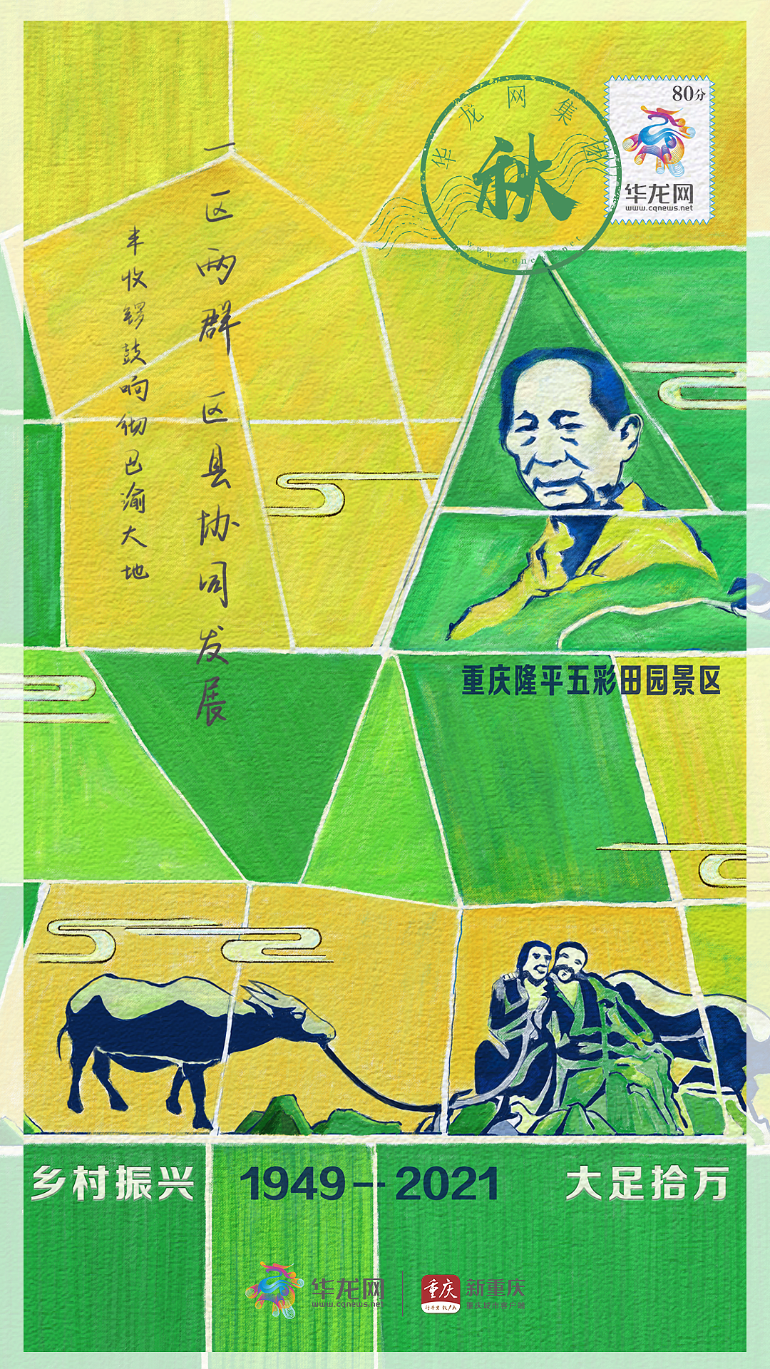 2021-2022重庆明信片（图ZMjg0MDc2NzMy） - 创作习作 - 站酷设计师tinabb张原创素材 - 站酷ZCOOL