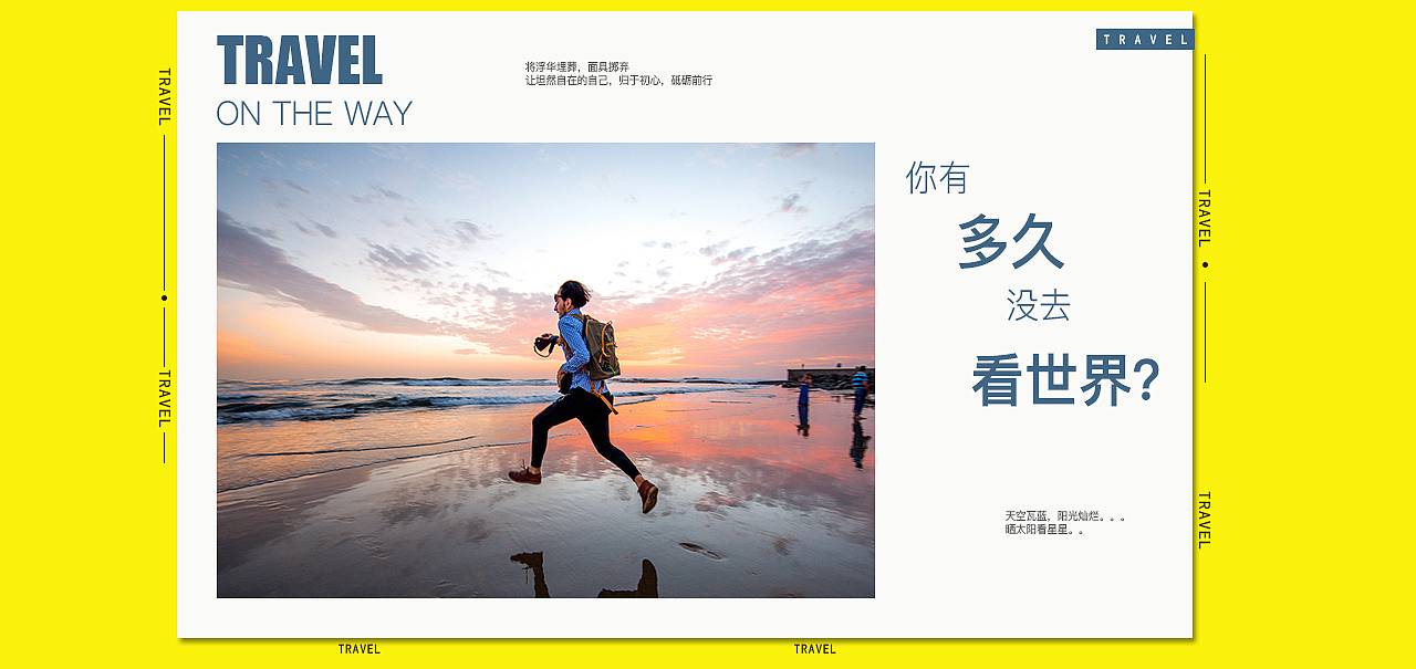 哈哈 freestyle 主题海报练习（图ZODQ4OTc2ODg=） - 宣传物料 - 站酷设计师樱桃小猫原创素材 - 站酷ZCOOL