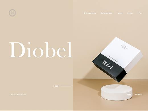 黛本Diobel｜新风格美肤品牌 | 奈良计画