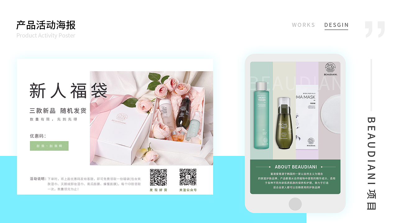 2019个人作品整理（图ZMTgzOTU2OTg0） - APP界面 - 站酷设计师Msl_嗨原创素材 - 站酷ZCOOL