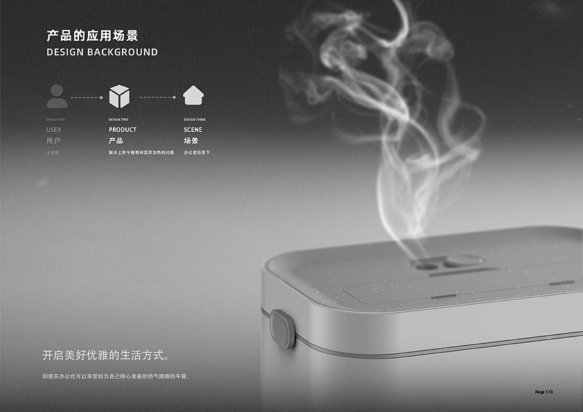 咕嘟便携电热饭盒