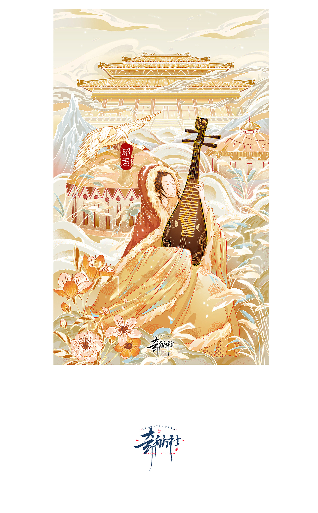 【四美人】施生生 x 奇舫社