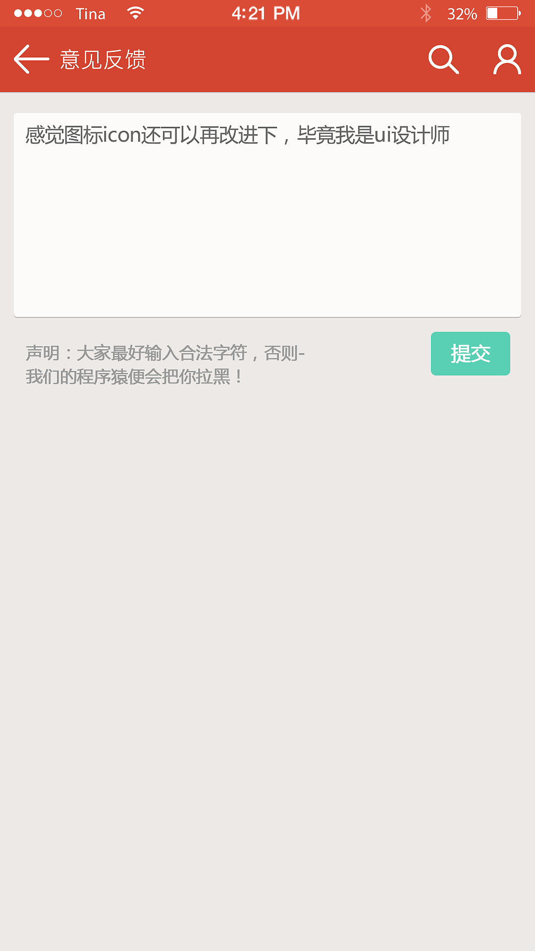 2015最后一个上班日