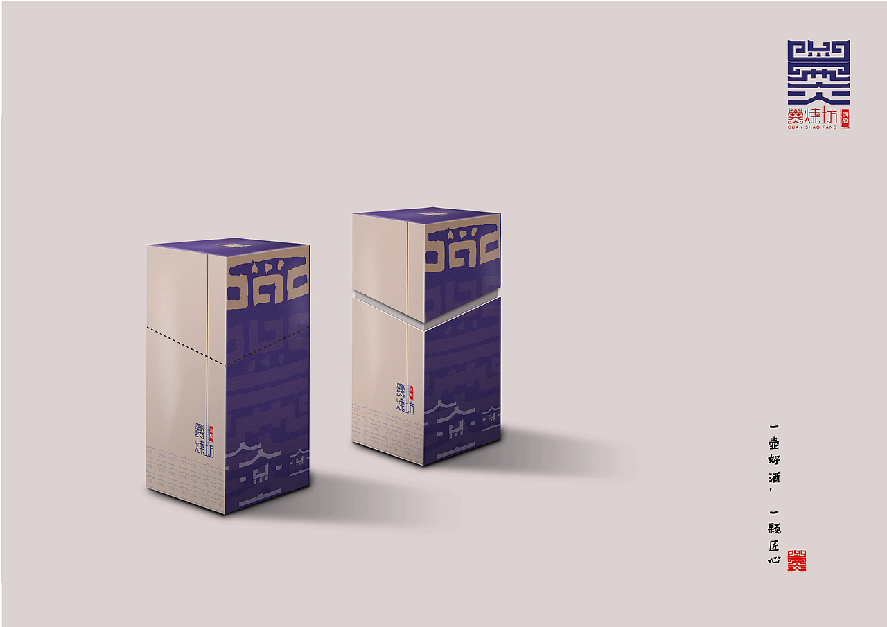 爨烧坊品牌设计（图ZOTM3NDQyODA=） - 品牌 - 站酷设计师xiao晓平原创素材 - 站酷ZCOOL