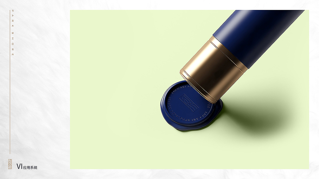 武汉 · 北辰 · 公园岸