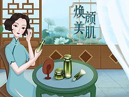 商業(yè)插畫(huà)合成