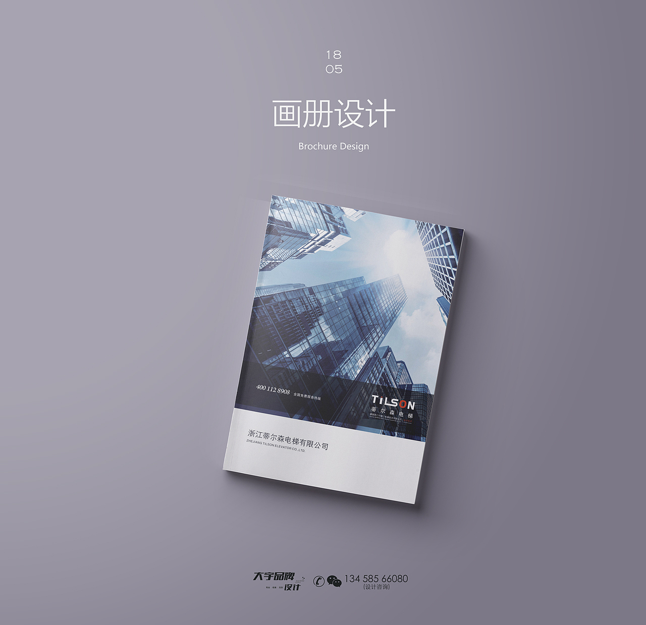 画册设计（图ZMTE3MDAwMDUy） - 书籍/画册 - 站酷设计师BIG宇原创素材 - 站酷ZCOOL