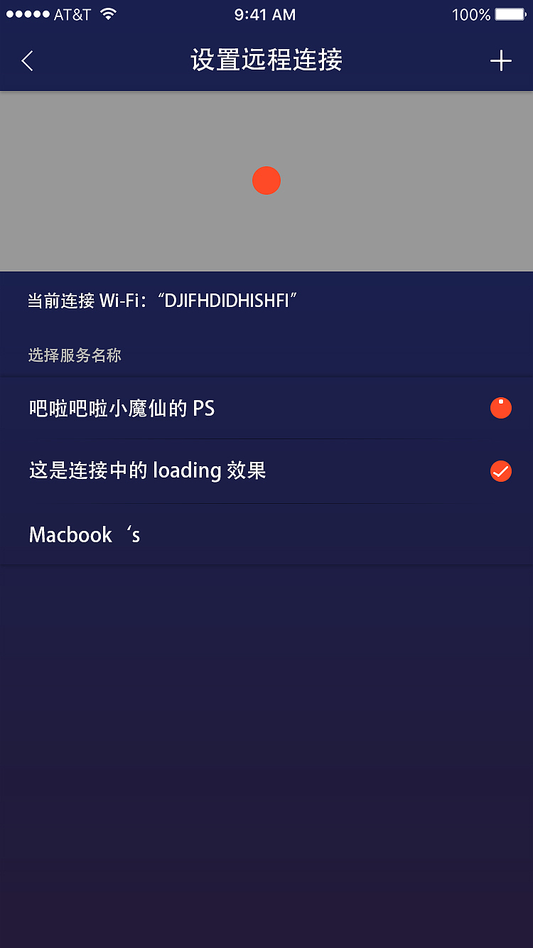 ps助手（图ZMTY0MjE1MTQw） - APP界面 - 站酷设计师舍十品原创素材 - 站酷ZCOOL
