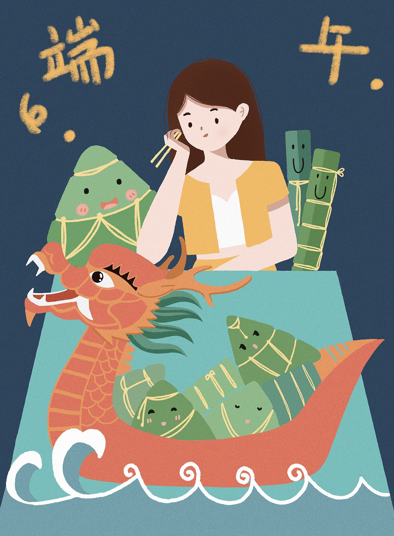 端午节组图（图ZMjEyNzMyODEy） - 商业插画 - 站酷设计师软软没想到原创素材 - 站酷ZCOOL