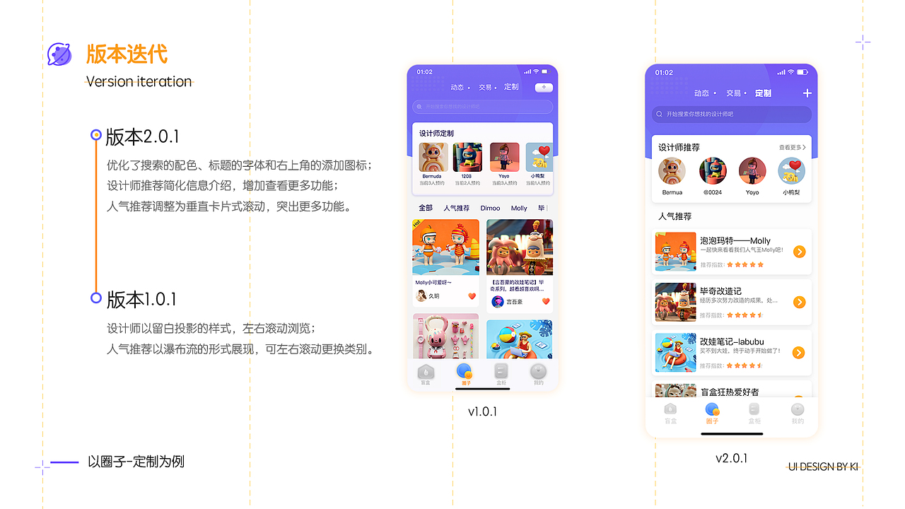 2019-2020作品集（图ZMjE2MjA4NTg0） - APP界面 - 站酷设计师来者不善善者不来原创素材 - 站酷ZCOOL