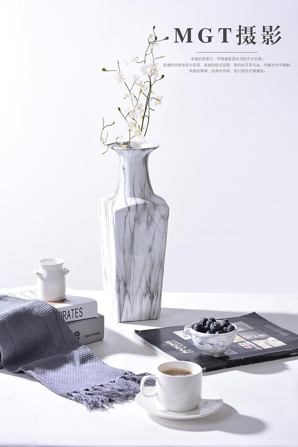 北欧×大理石花瓶（图ZMjE4MDEyMTI0） - 产品摄影 - 站酷设计师MGT潮州陶瓷摄影原创素材 - 站酷ZCOOL