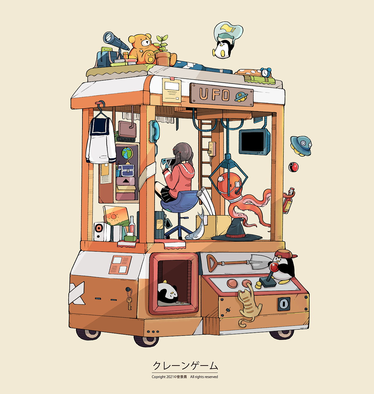 「 微观生活 」插画作品(二)