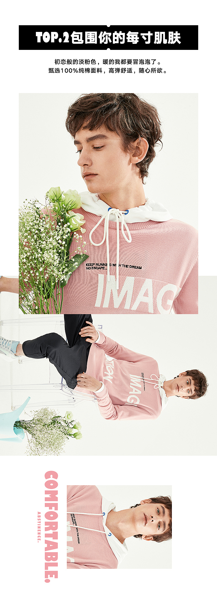 马克华菲微信公众号改版第三期