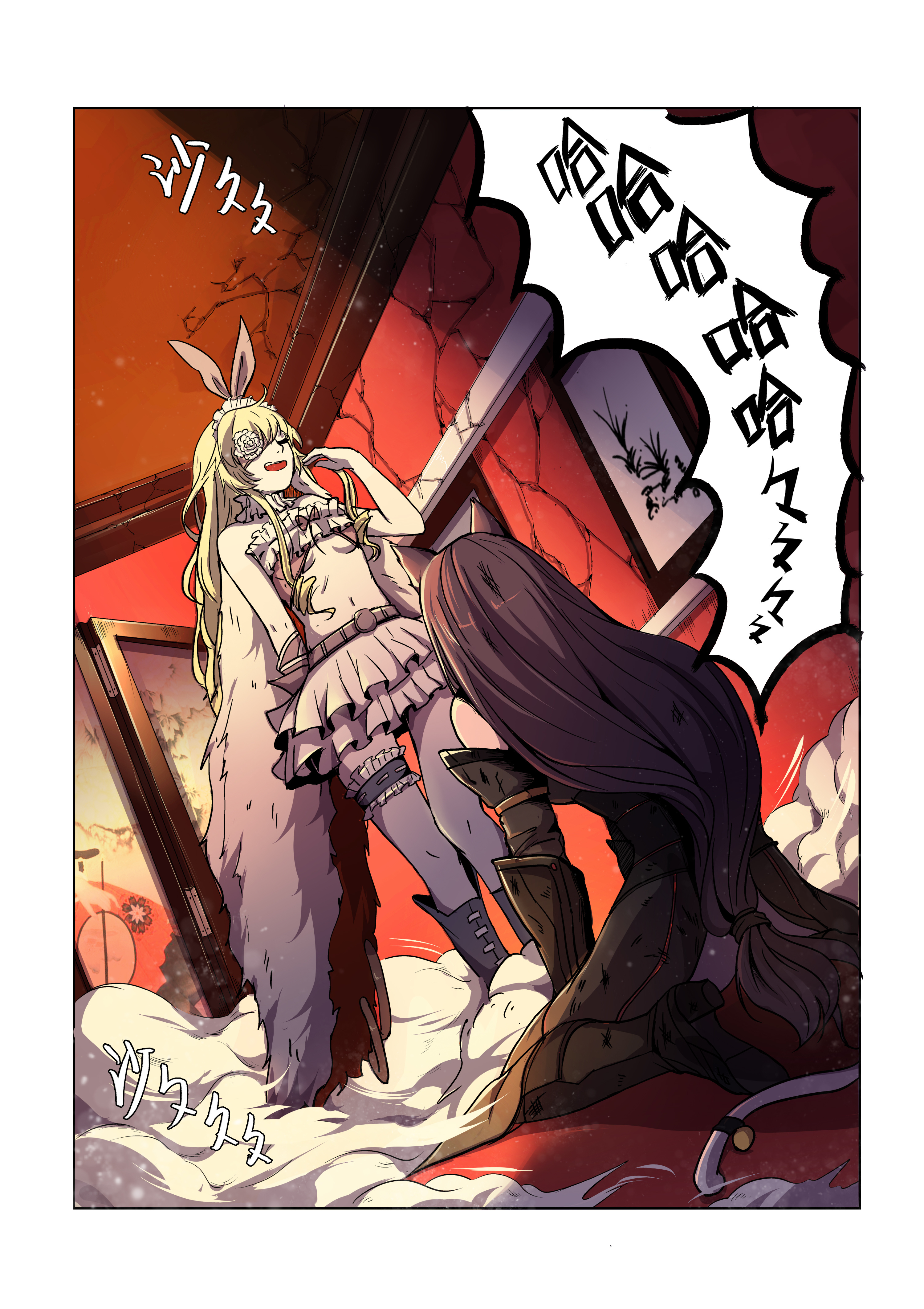 基因猎人