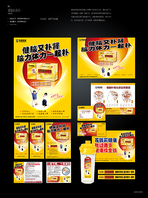 整理了些作业（图ZMTg5NzMwNDA=） - 其他平面 - 站酷设计师自然清新原创素材 - 站酷ZCOOL