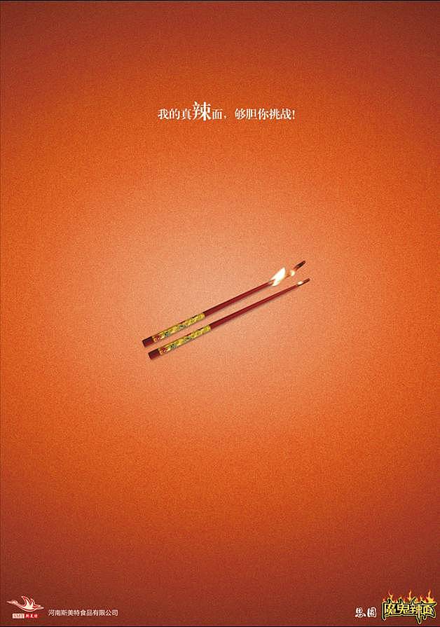 嘿,大学时代的那些过往!(图ZMTkwNDg2NA==) - 海报 - 站酷设计师刘兵克原创素材 - 站酷ZCOOL