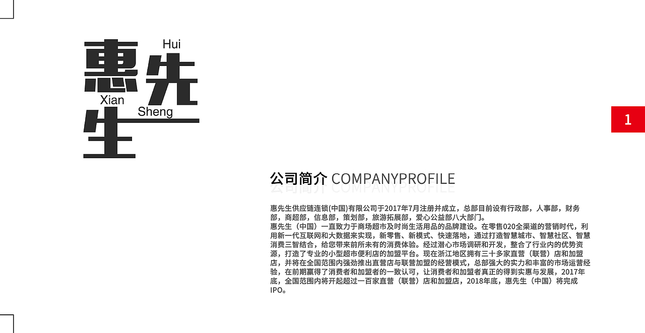 ppt（图ZODkyNTI4NzI=） - PPT/Keynote - 站酷设计师小大杨原创素材 - 站酷ZCOOL