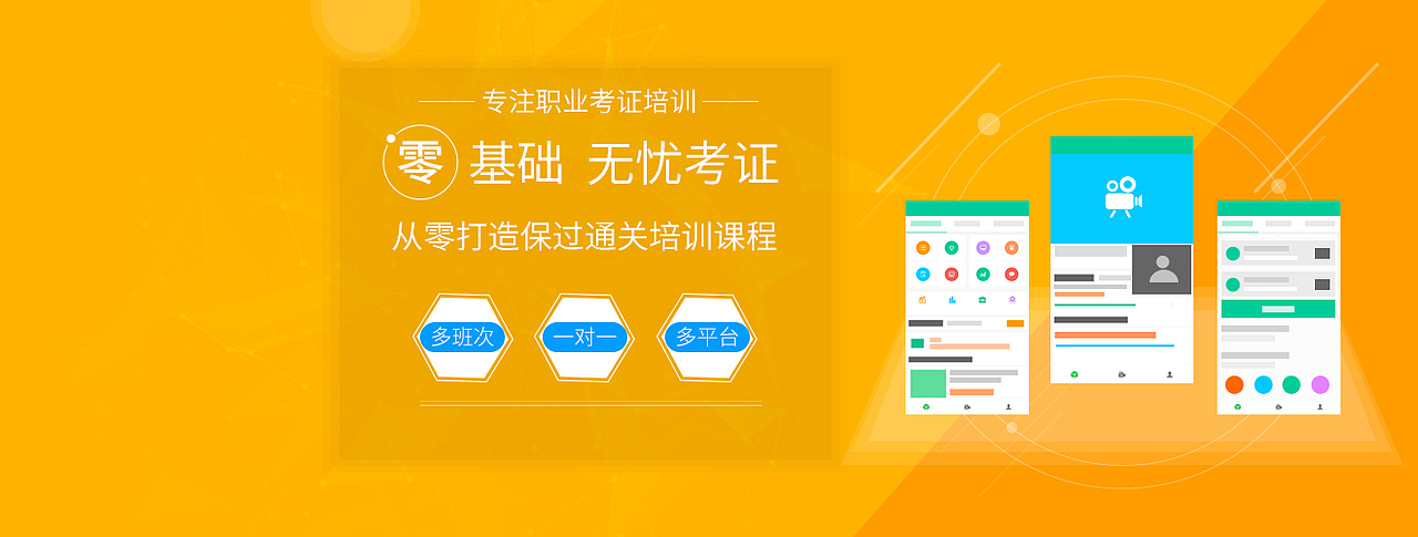 平面（图ZOTg3MDQ1MTY=） - 海报 - 站酷设计师大拇指丶原创素材 - 站酷ZCOOL