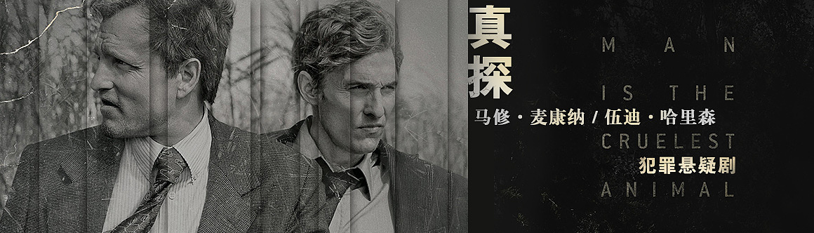 过往电影banner设计①（图ZMTY0MDUzNjY4） - 运营设计 - 站酷设计师lapace原创素材 - 站酷ZCOOL