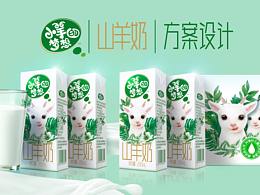 阿里公益-湖南城步