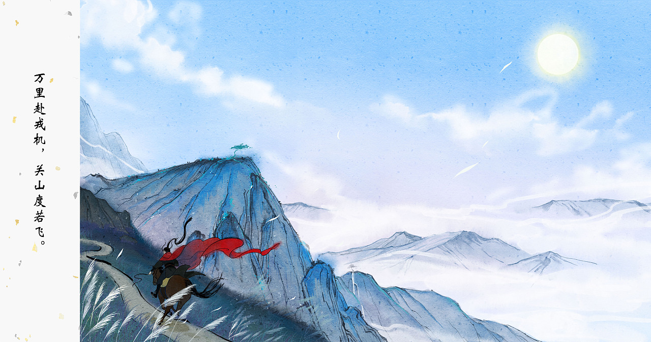 毕业设计《木兰辞》 部分展示|插画|绘本|权茕 - 原创作品 - 站酷