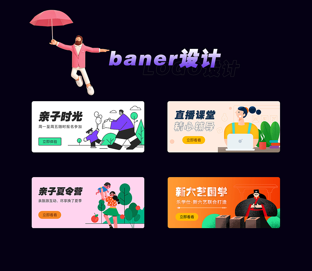 2016-2020作品集（图ZMjY2OTg3Mzky） - APP界面 - 站酷设计师無何原创素材 - 站酷ZCOOL