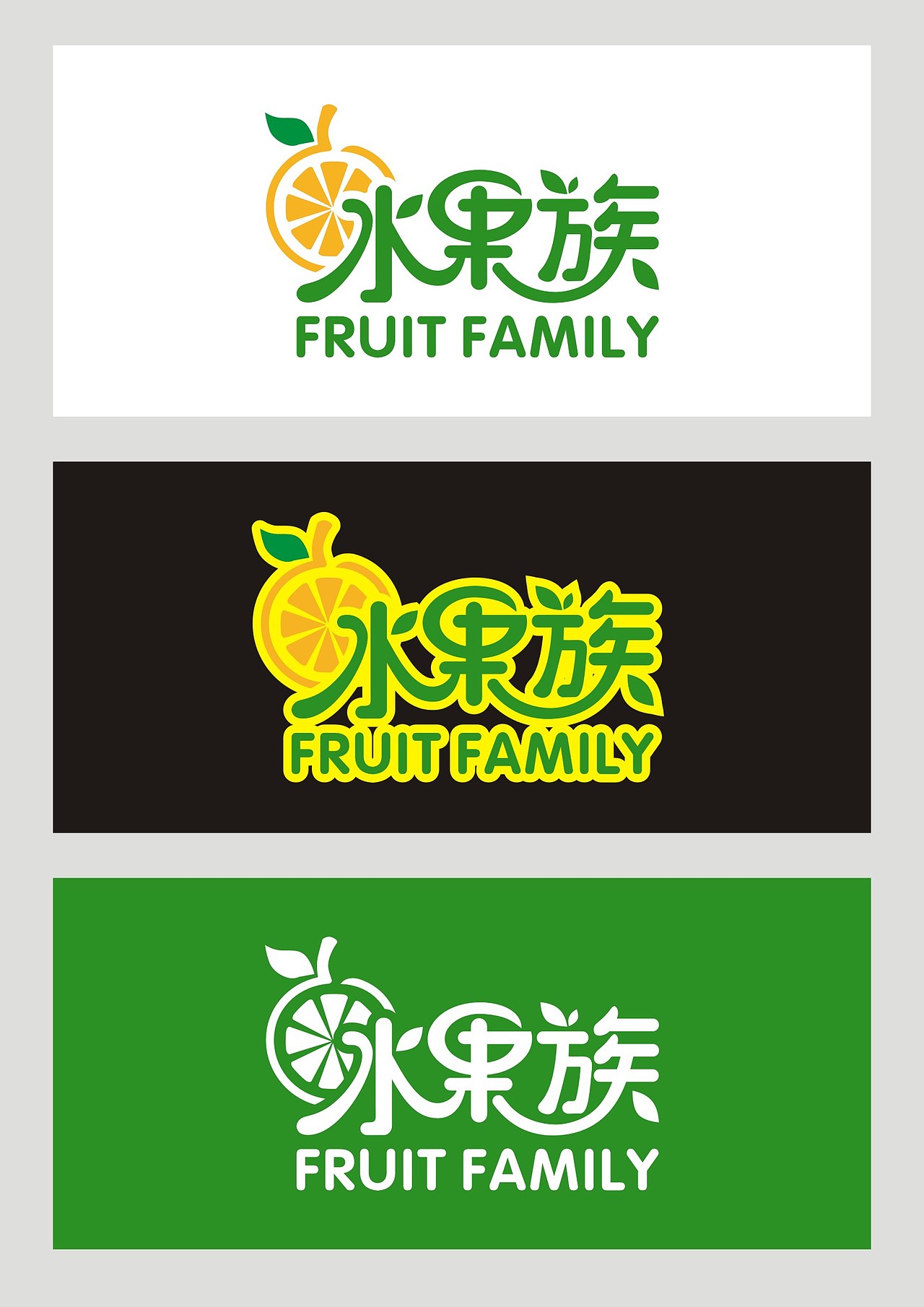 2013-2014平面作品集合