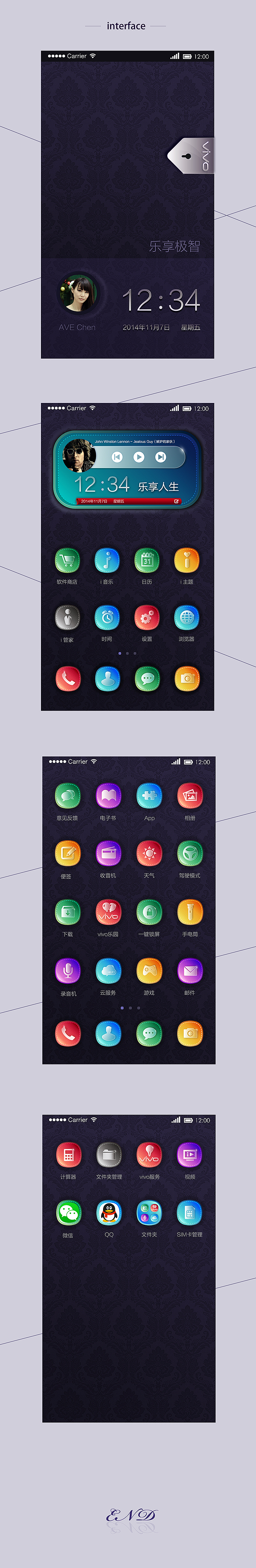 繁/华（图ZMjIyNjQ3MDQ=） - 主题/皮肤 - 站酷设计师copycat原创素材 - 站酷ZCOOL
