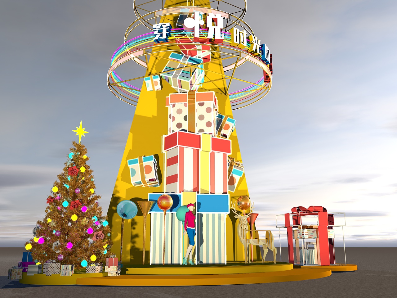 商场圣诞美陈之户外圣诞树