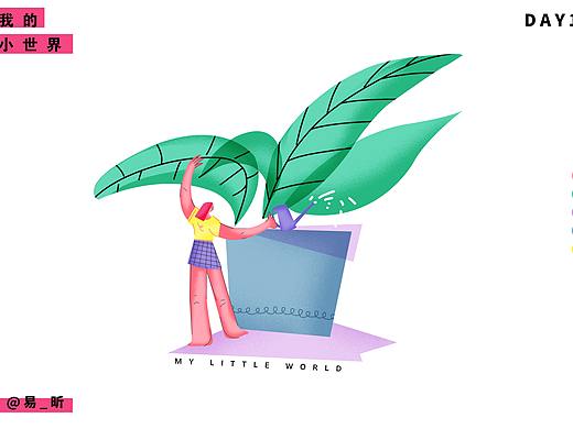 每日一画 插画设计