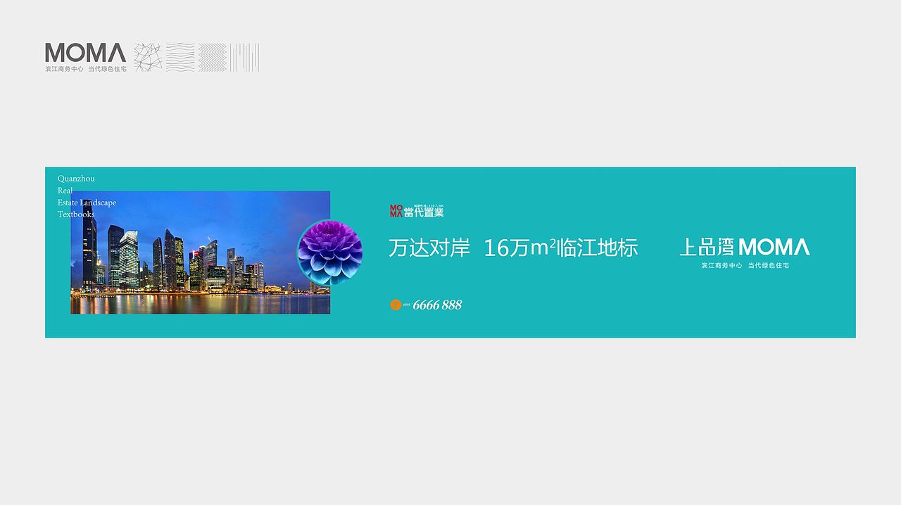 地产提案当代尚品湾（图ZMjA2NDk5Mzg4） - 海报 - 站酷设计师海洋会飞原创素材 - 站酷ZCOOL