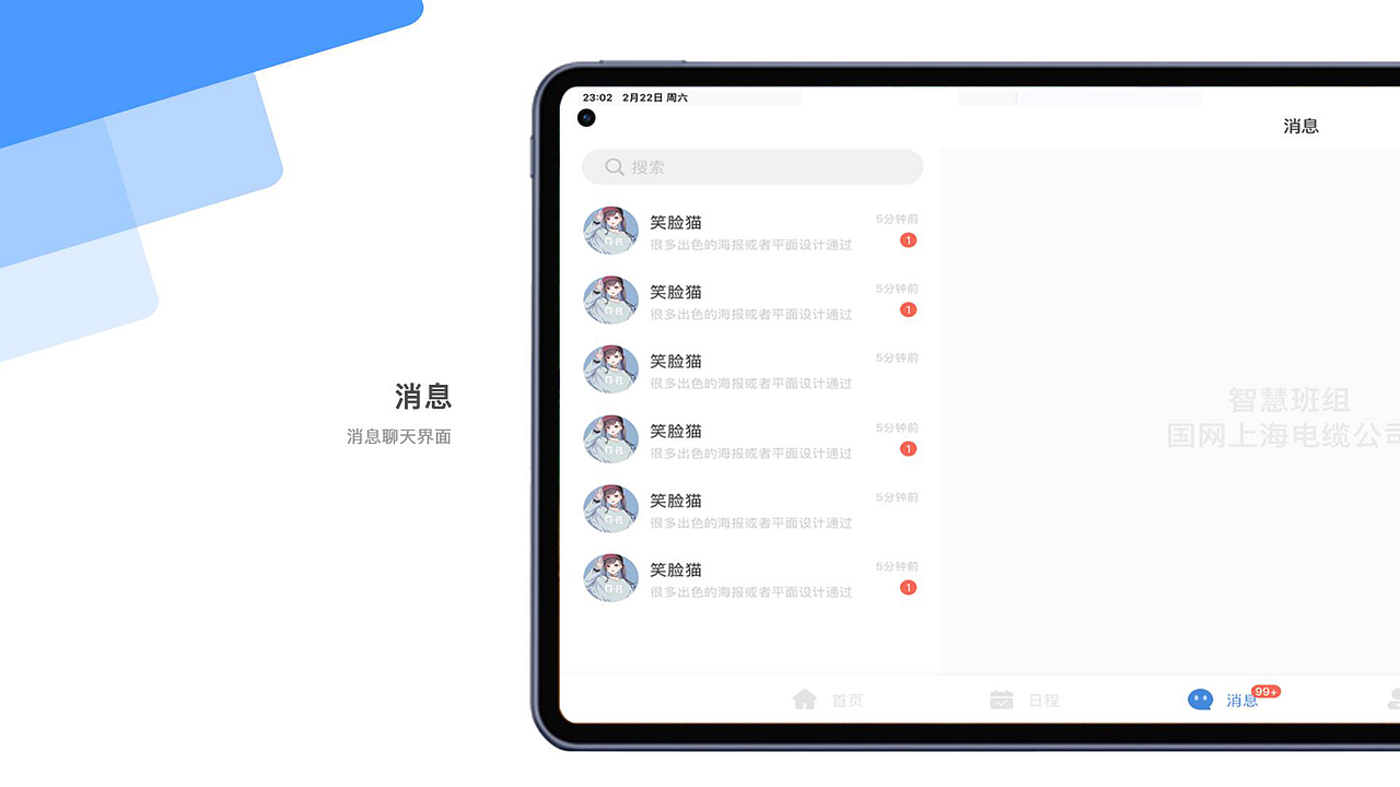 作品集（图ZMjk0MTQ2NTgw） - 其他UI - 站酷设计师张晓甜甜甜原创素材 - 站酷ZCOOL