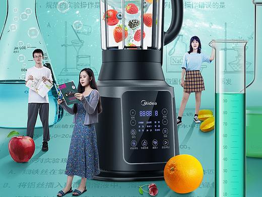 开学季活动页面