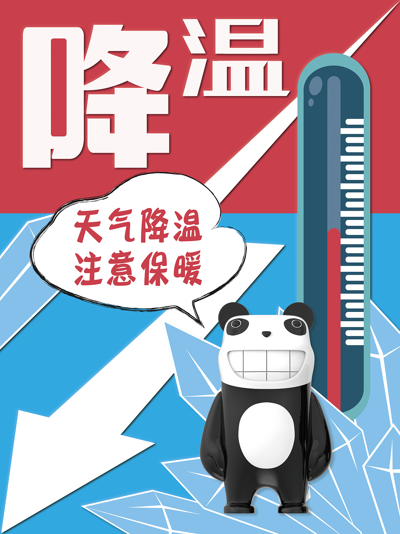 宣传用品（图ZMTg3NzMyMDM2） - 宣传物料 - 站酷设计师豆芽菜很健康原创素材 - 站酷ZCOOL