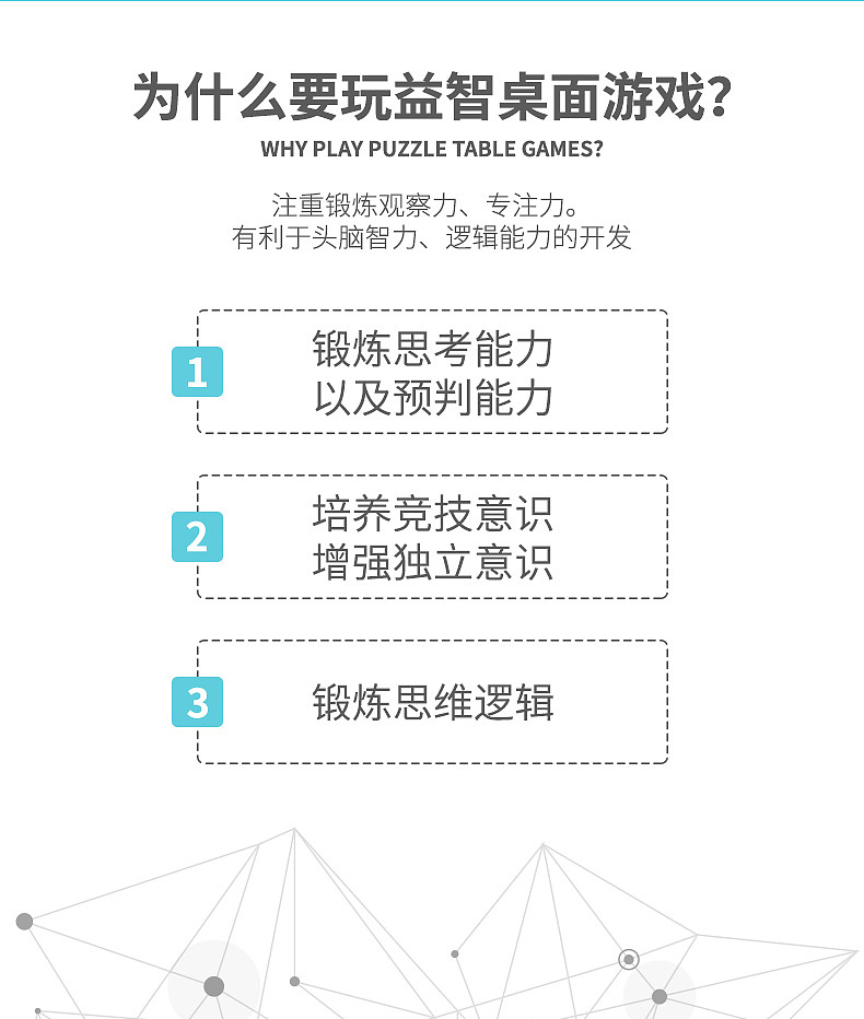 超能科学派 · 多功能六合一儿童益智棋（图ZMjA4MzY5ODQ0） - 包装 - 站酷设计师Ayan阿雁原创素材 - 站酷ZCOOL