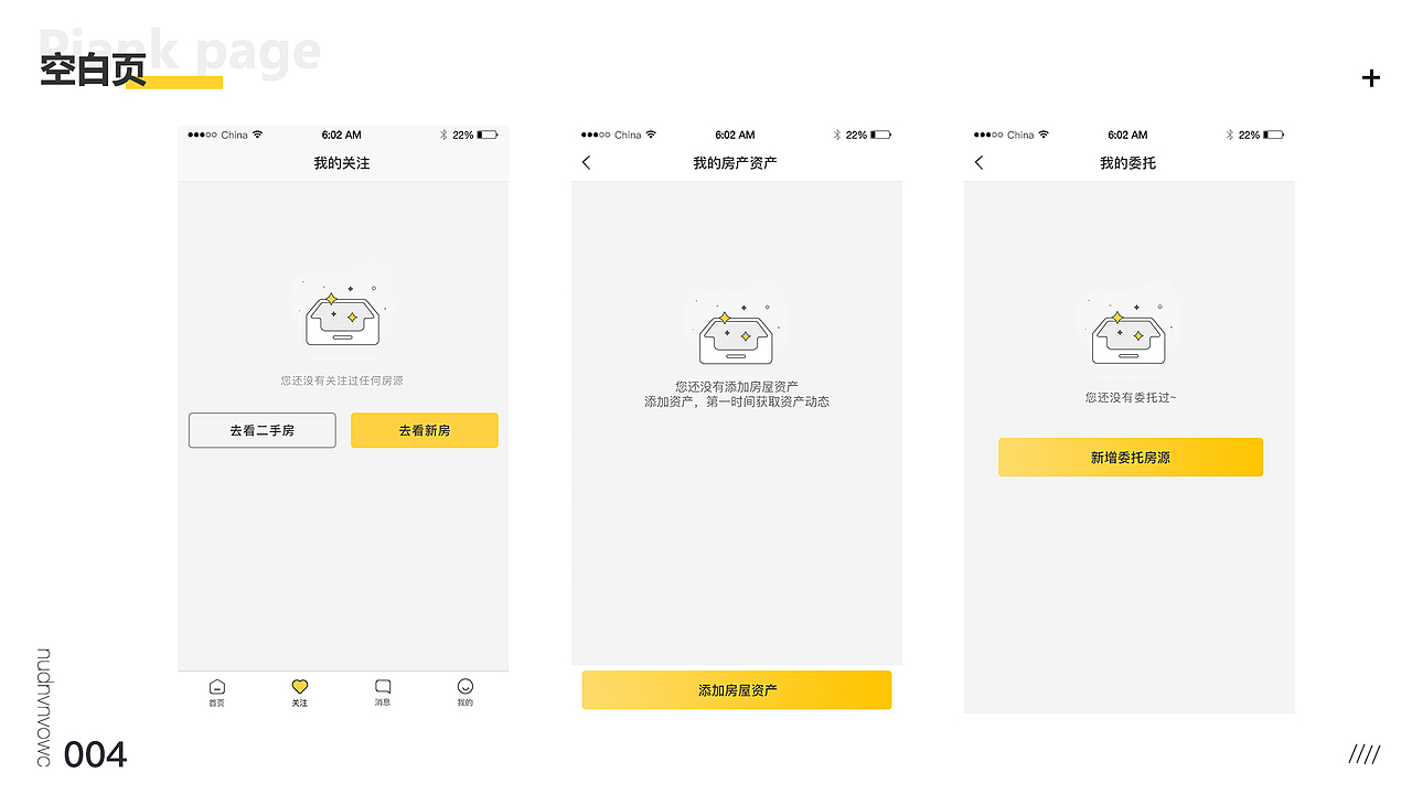 app租房（图ZMjE2NTI0MjQw） - APP界面 - 站酷设计师NINGBO丶原创素材 - 站酷ZCOOL