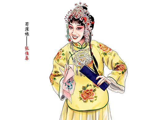 荀灌娘 张佳春