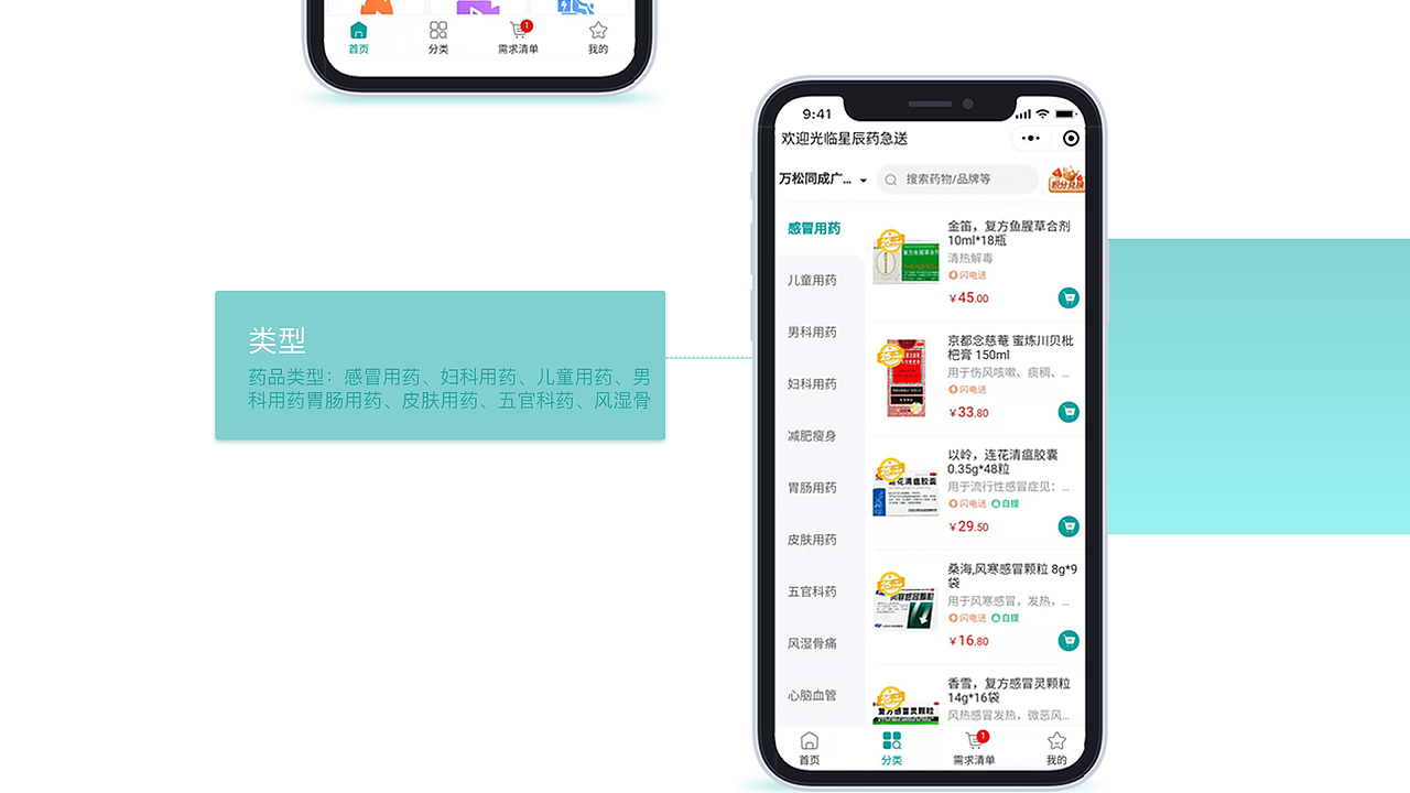 UI作品集展示（图ZMjQ5NjAyMjg4） - APP界面 - 站酷设计师Z57246345原创素材 - 站酷ZCOOL