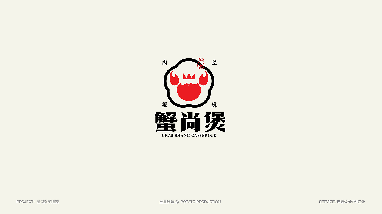 LOGO合集/餐饮LOGO/奶茶LOGO、日料LOGO（图ZMjg1NjUwMjg0） - Logo - 站酷设计师卷土豆Design原创素材 - 站酷ZCOOL