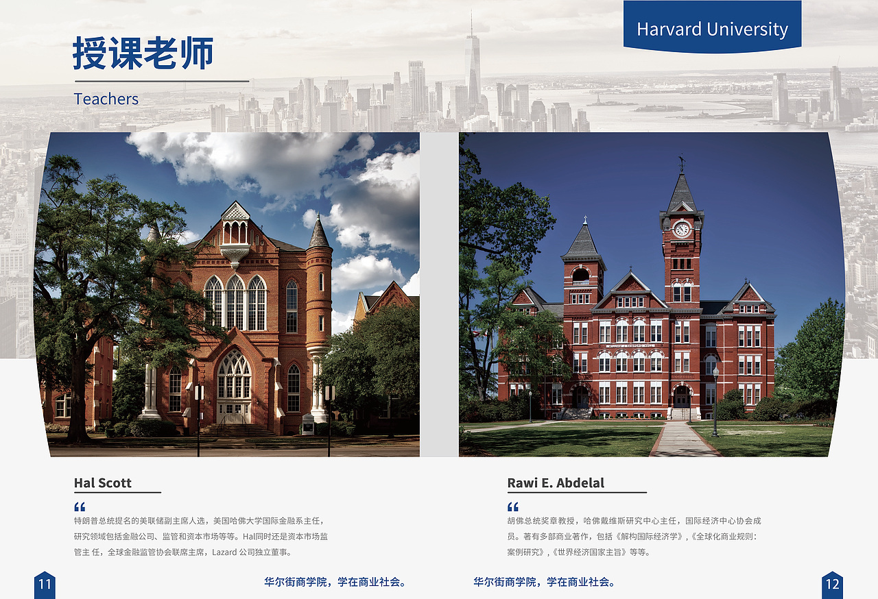 企业商务画册（图ZMTQ4OTA5MDQ4） - 书籍/画册 - 站酷设计师一叶尘轩原创素材 - 站酷ZCOOL