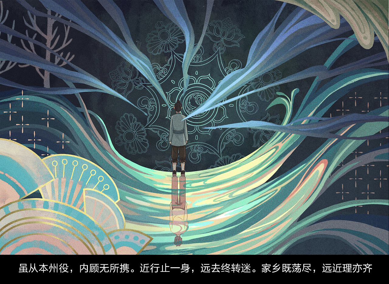 2020青春答卷#《无家别》反战插画