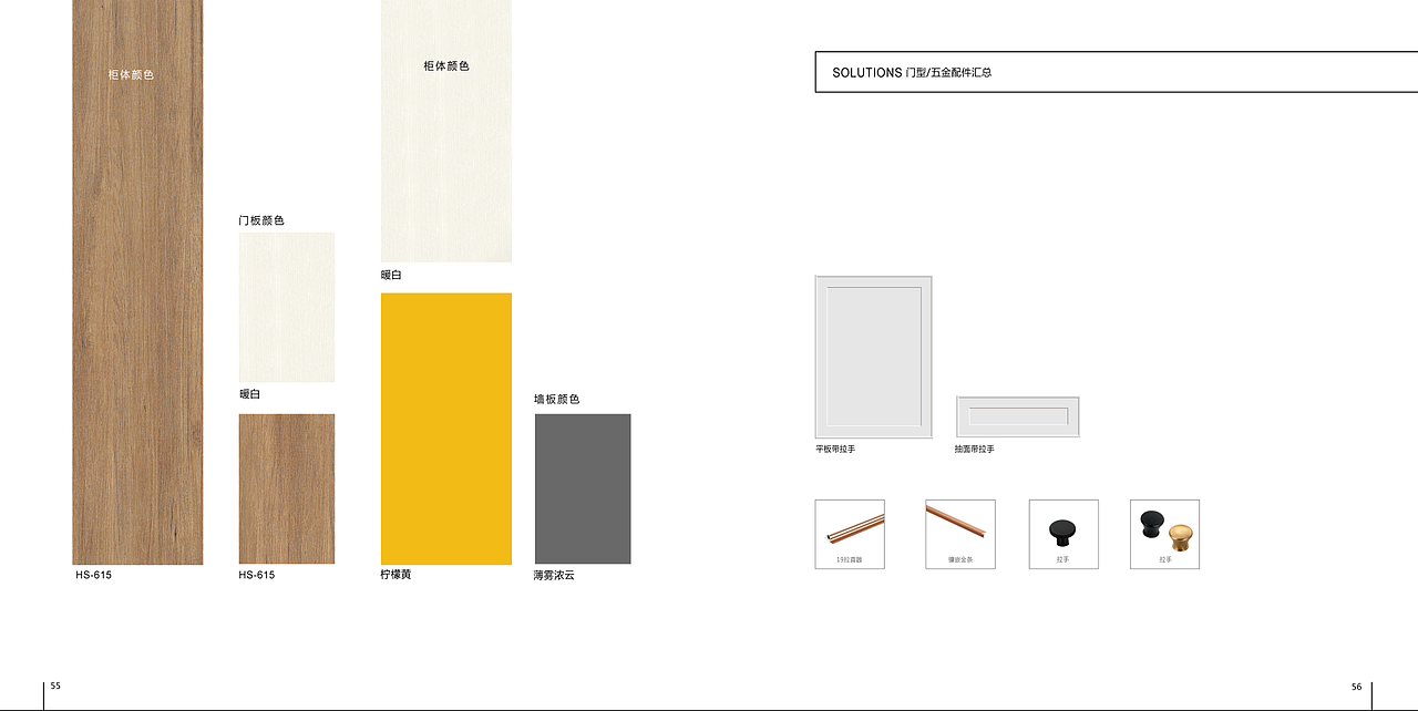 全屋定制家居空间画册 VR全景鸟瞰图+CAD平面图 