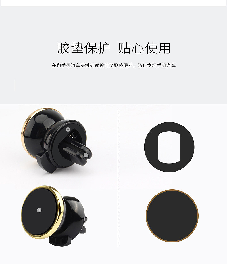 汽车手机支架详情案例 大千视觉团队设计（图ZNTMwMjkzOTI=） - 电商 - 站酷设计师季尚原创素材 - 站酷ZCOOL