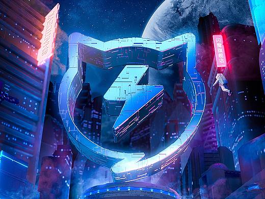 闪魔618活动页面策划/视觉策划