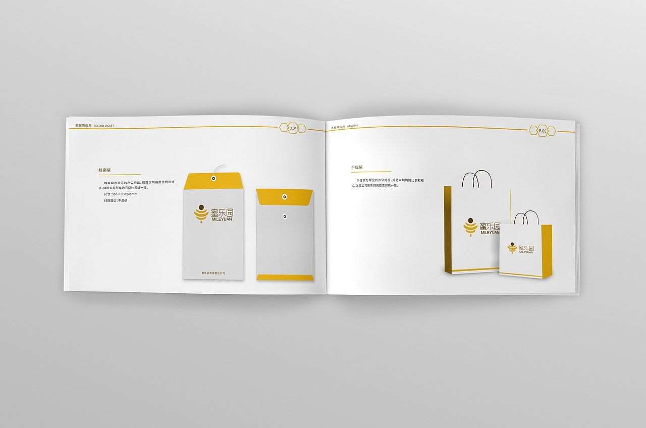 蜂蜜品牌VI手冊（圖ZMjAwOTUwMzU2） - 品牌 - 站酷設計師花草間原創(chuàng)素材 - 站酷ZCOOL
