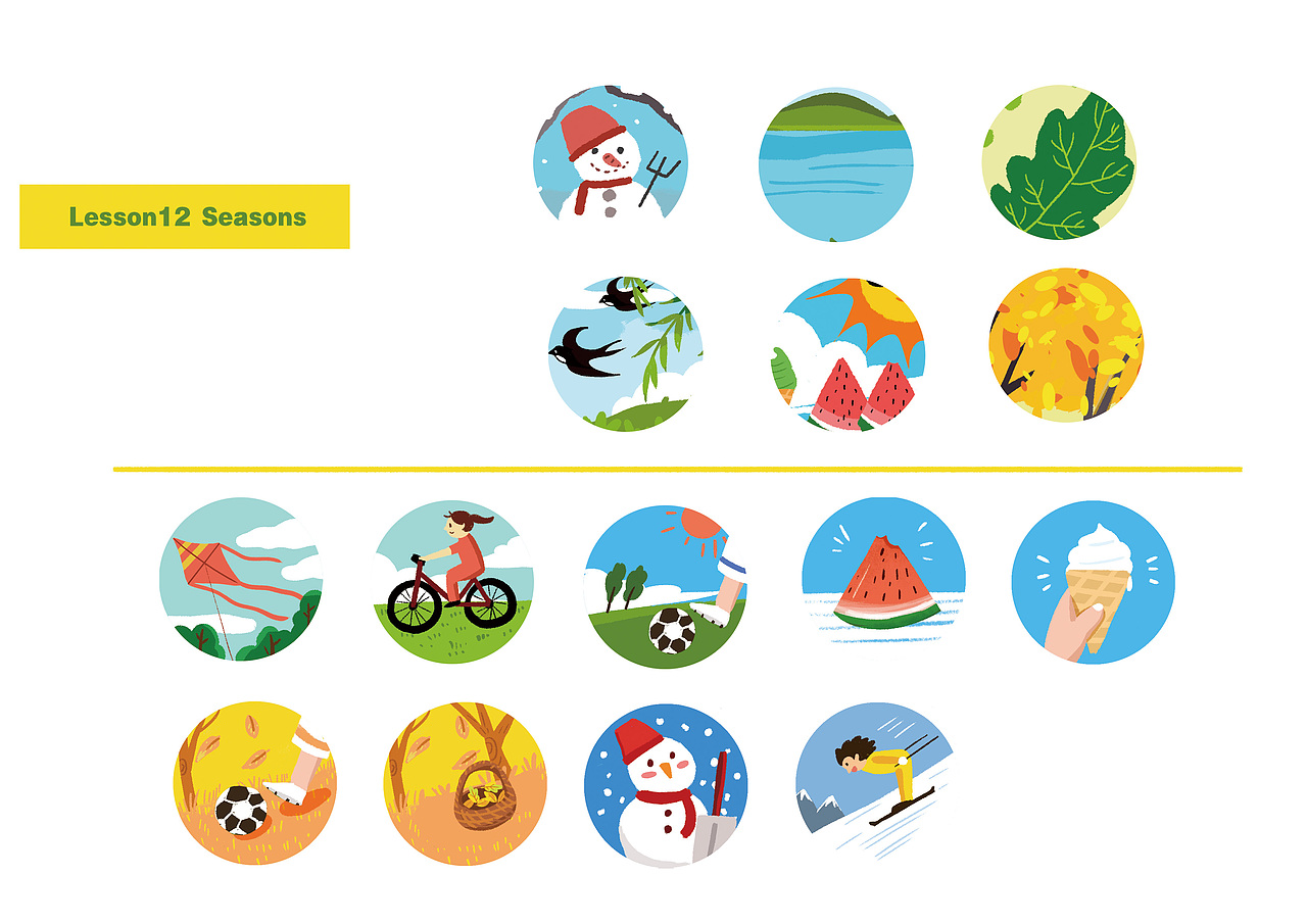 学而思教辅合集（7）（图ZMjc3ODc1MTUy） - 绘本 - 站酷设计师王笑笑Lucky原创素材 - 站酷ZCOOL