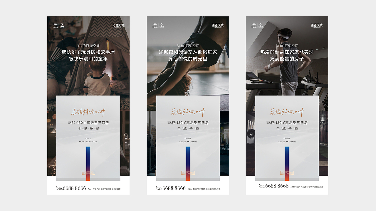 花语天镜提案稿（图ZMjc5NTgwODk2） - 品牌 - 站酷设计师郎神原创素材 - 站酷ZCOOL